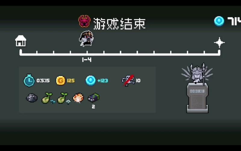 元气骑士试炼之地怎么开启？超简单步骤详解！