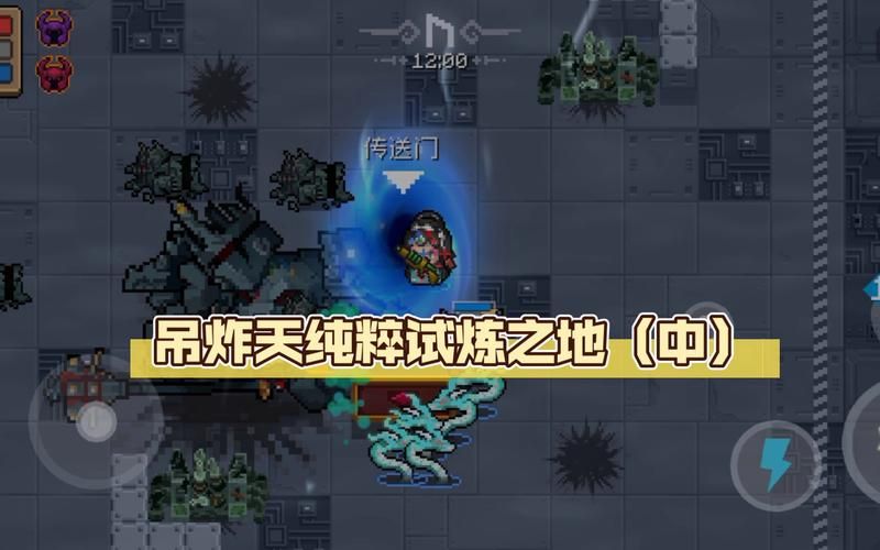 元气骑士试炼之地怎么开启？超简单步骤详解！