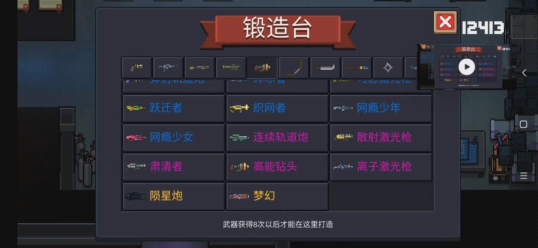 元气骑士试炼之地怎么开启？超简单步骤详解！