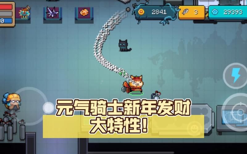 元气骑士超时空忍者厉害吗？新手必看技能解析！