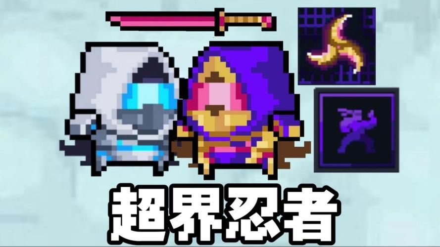 元气骑士超界者攻略：教你轻松玩转这个新角色！