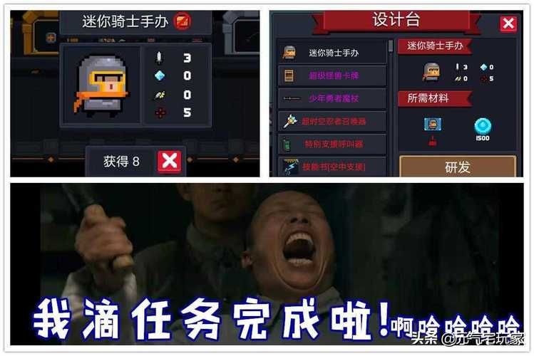 元气骑士超级怪兽卡牌最强卡组，平民上分必备阵容！