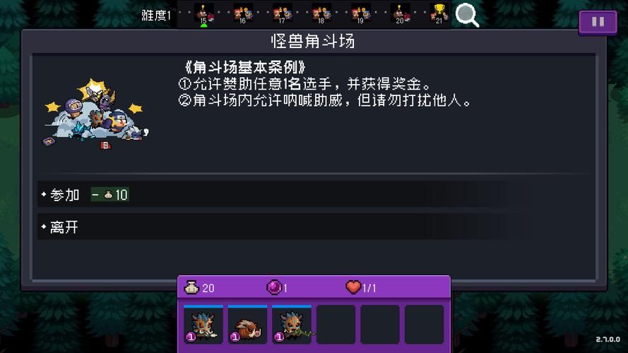 元气骑士超级怪兽卡牌最强卡组，平民上分必备阵容！