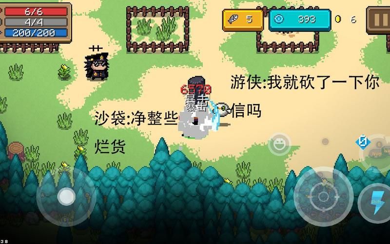 元气骑士连点器下载哪个？官方推荐版本看这里！