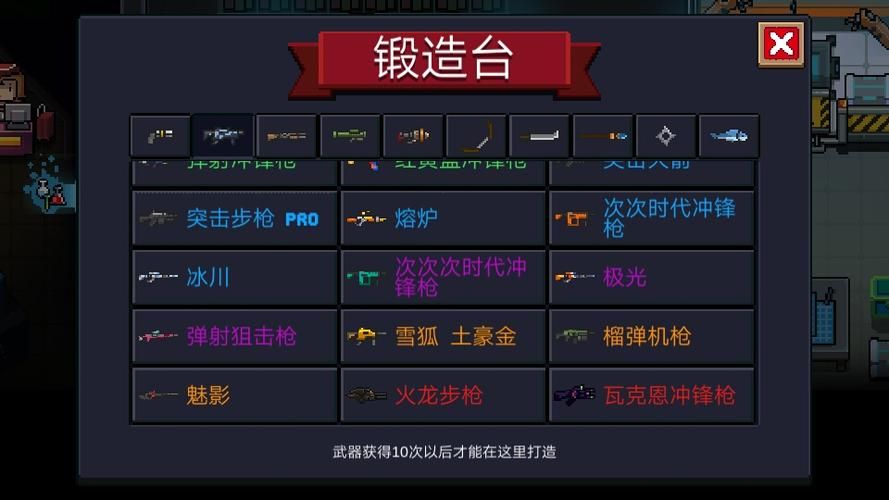 元气骑士连点器手刀好用吗？老玩家实测经验分享！