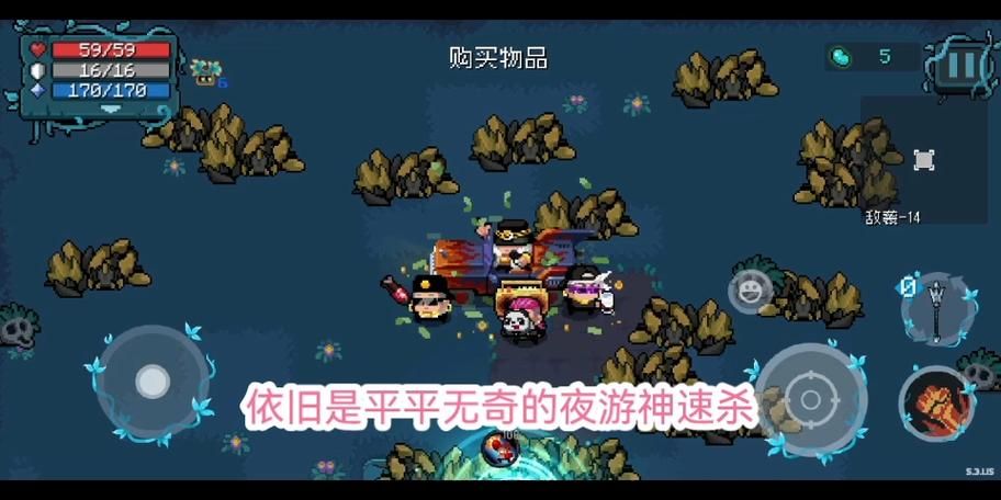 元气骑士迷迭岛最强阵容是啥？角色搭配看这里！