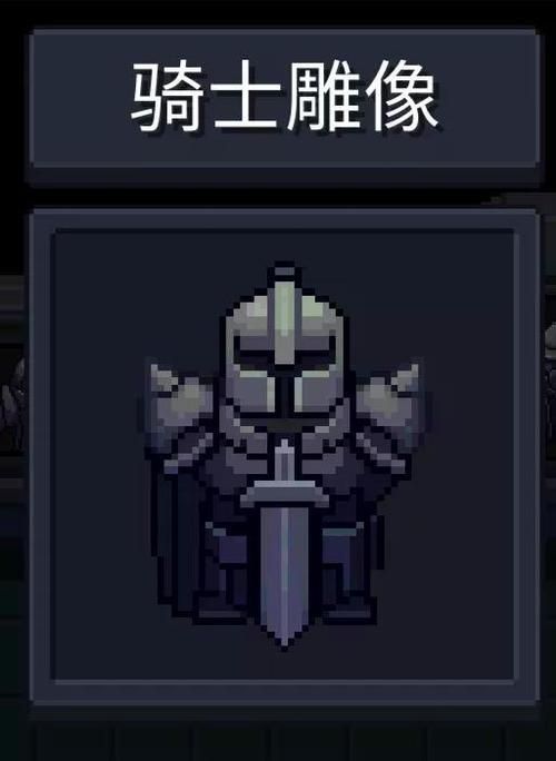 元气骑士雕像有什么用？全信仰雕像效果一览！