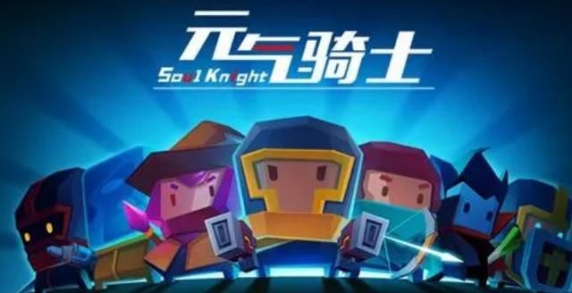 元气骑士黄金蘑菇怎么获得？速刷攻略看这篇！
