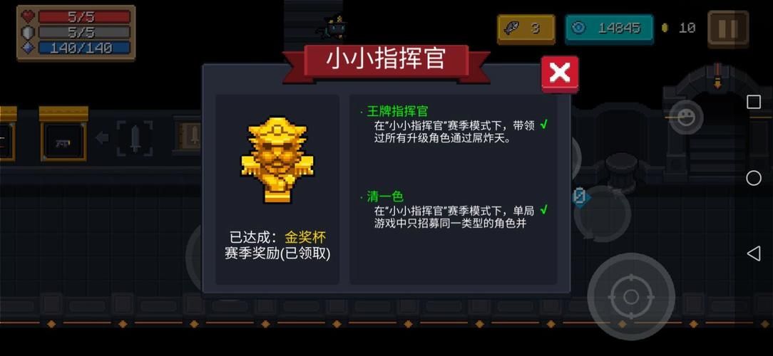 元气骑士黄金蘑菇怎么获得？速刷攻略看这篇！