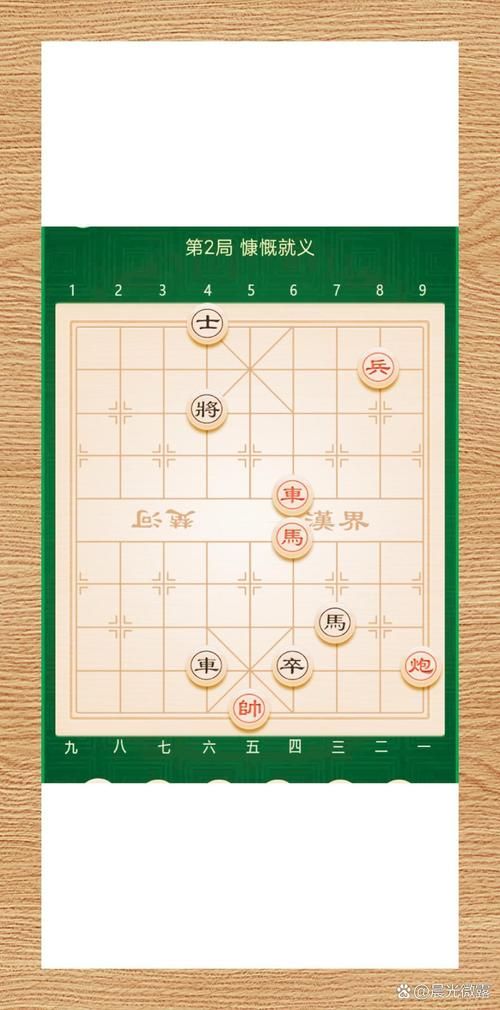 元游中国象棋残局怎么破解？高手教你几招技巧！