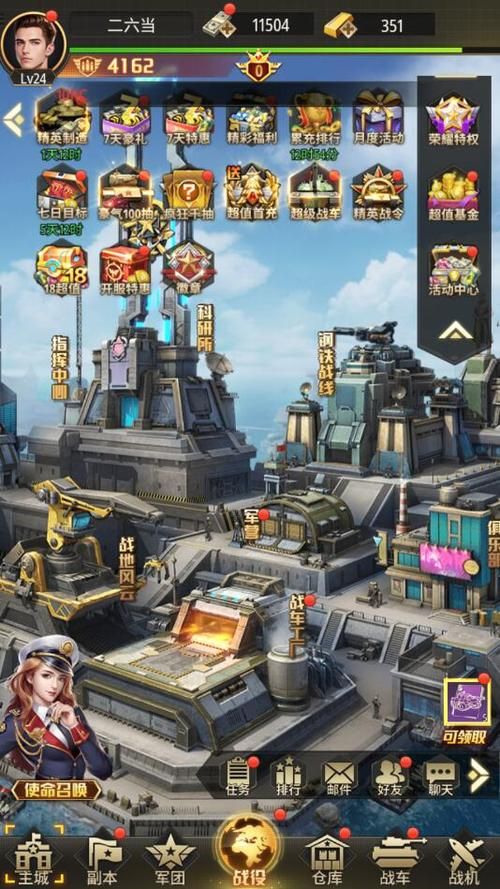 兄弟连2手游咋玩啊？新手快速入门攻略看这里！