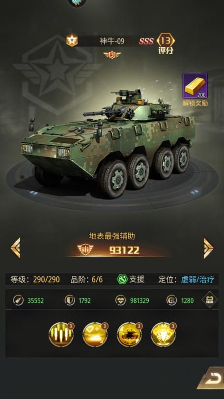 兄弟连2手游咋玩啊？新手快速入门攻略看这里！