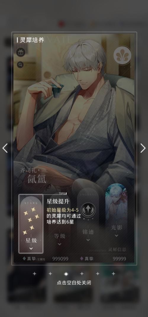 光与夜之恋cv是谁？为你揭秘配音演员阵容！