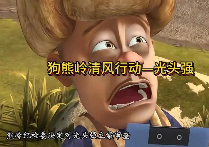 光头强lol是什么游戏？和你想的可能不一样！