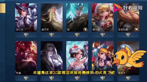 光头强皮肤返场了吗？最新活动消息速递！
