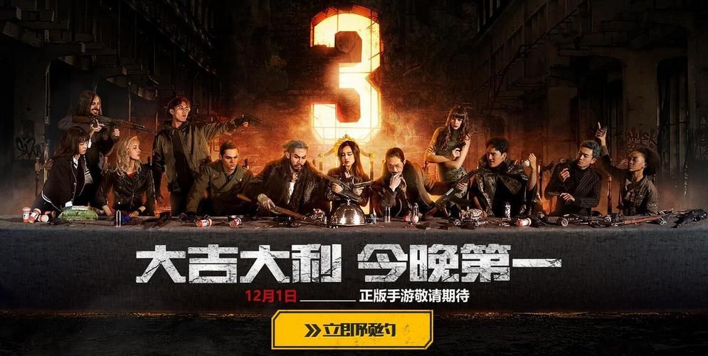 光子工作室是干嘛的？原来吃鸡游戏都是他们做的！