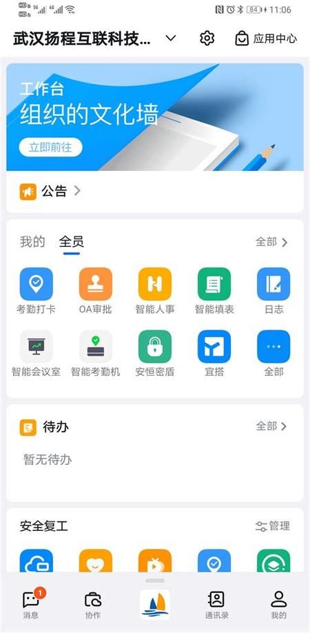 光影app免费版哪里有？功能详细介绍看这篇！