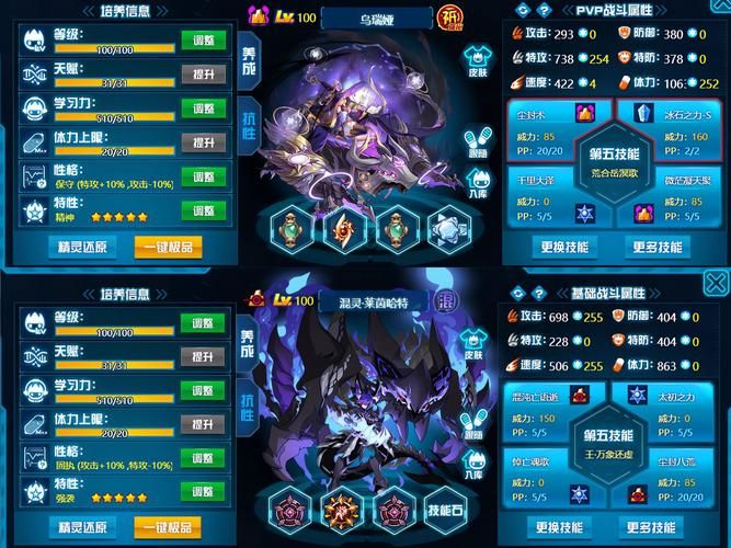 光明之魂游戏攻略大全，快速升级少走弯路！