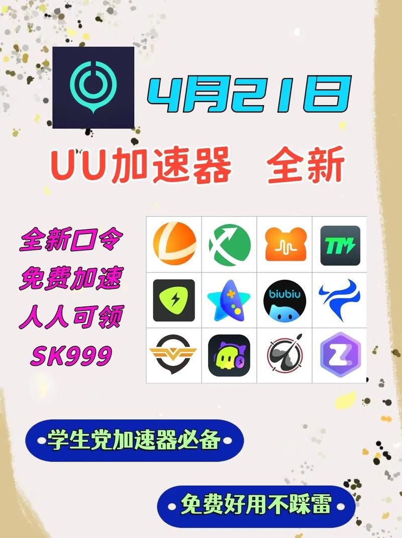 光环加速器和别的加速器比哪个好？看完你就懂了！