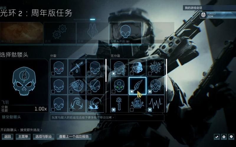 光环士官长合集先玩哪个？新手入门游玩顺序推荐！