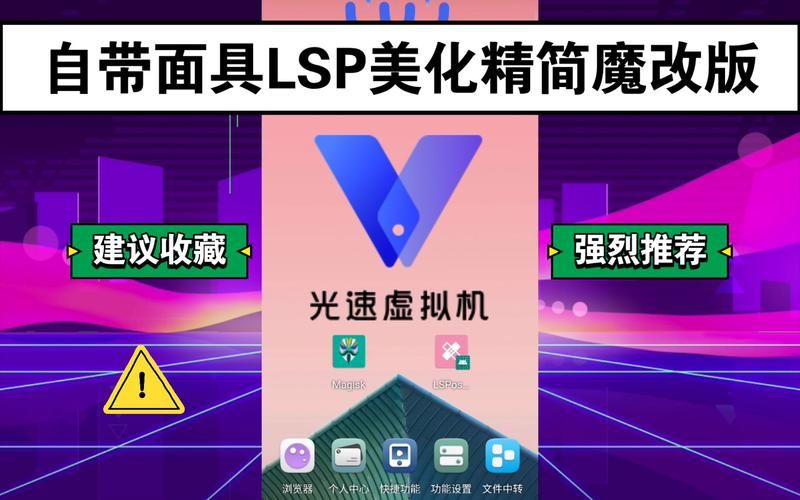 光速虚拟机好用吗？对比这几款热门虚拟机！