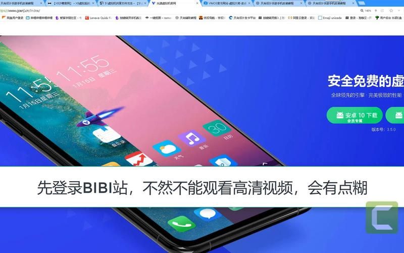 光速虚拟机好用吗？对比这几款热门虚拟机！