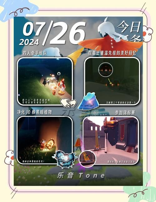光遇Vulkan版本1.0.3以上有问题？这篇攻略帮你解决！
