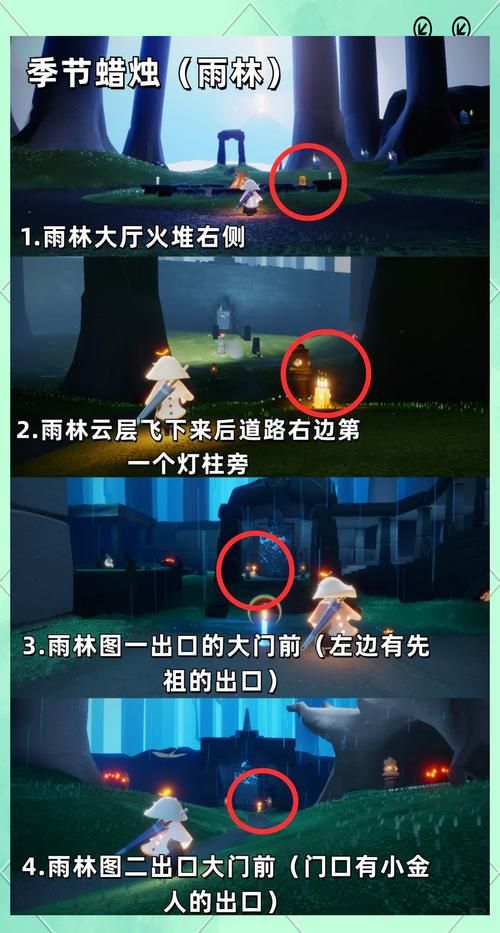 光遇伊甸怎么过？手把手教你快速通关拿奖励！