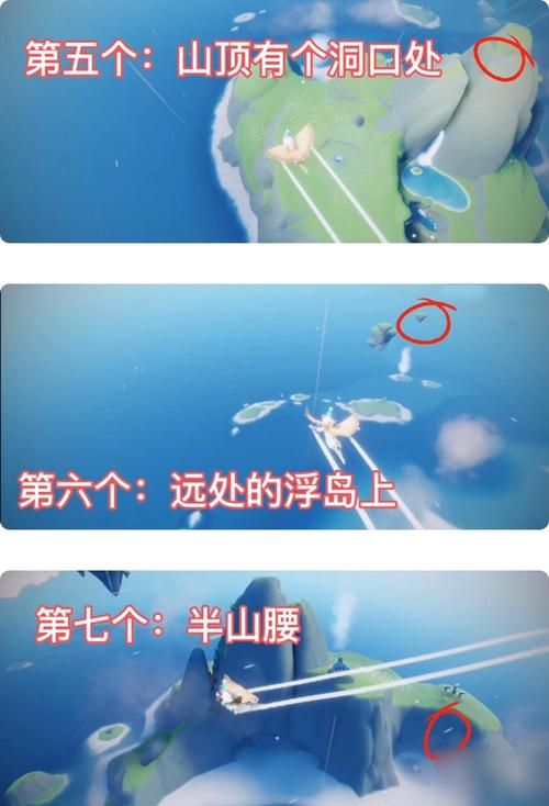光遇光之翼位置在哪？超全sky光之翼图文攻略！