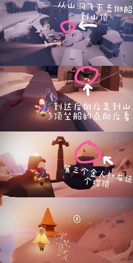 光遇全图多少个小金人？最新最全位置攻略看这里！