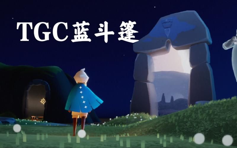 光遇办公室没蓝斗篷咋进？新手必看进入攻略！