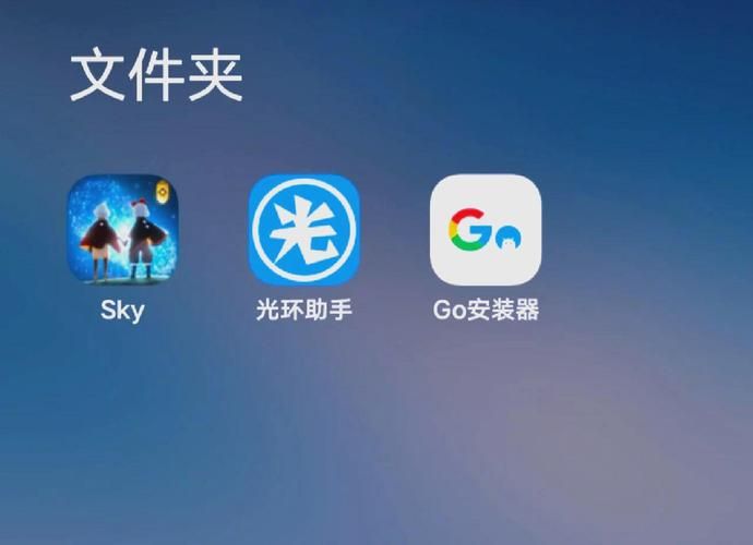 光遇国际服安卓怎么下载？超简单教程一看就会！