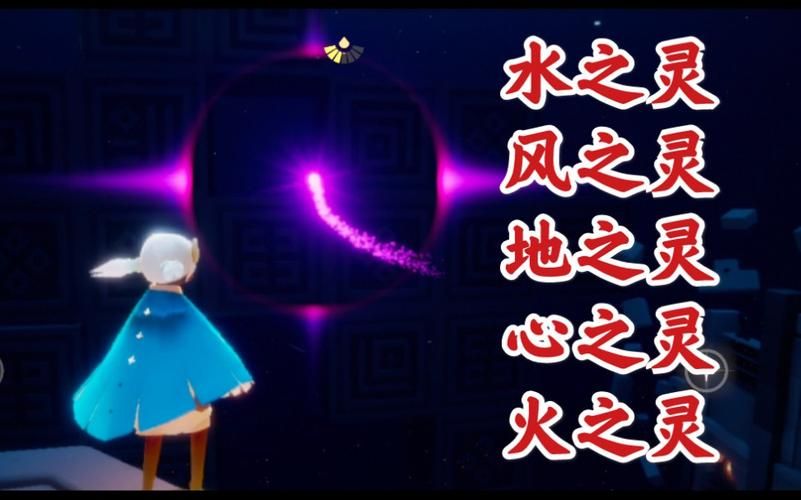 光遇地之灵在哪？新手必看超详细寻找攻略！