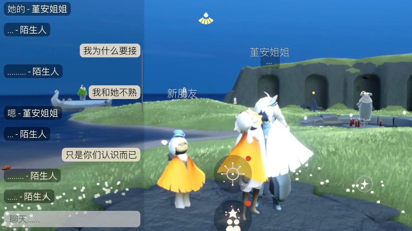 光遇好玩吗？和朋友一起玩才更有趣的游戏！