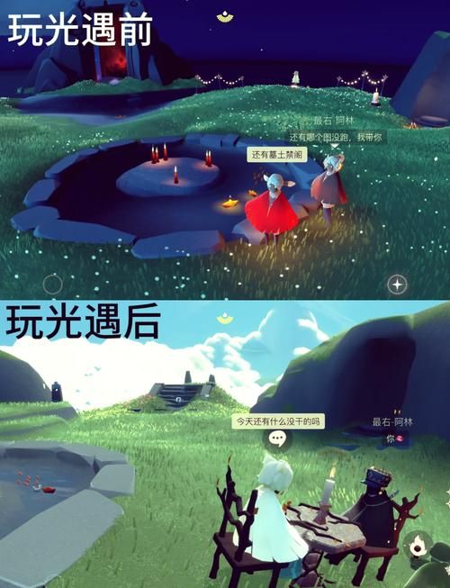 光遇好玩吗？和朋友一起玩才更有趣的游戏！