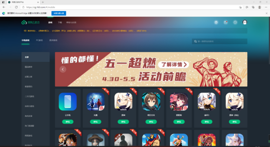 光遇安卓下载慢怎么办？几个方法教你快速搞定！
