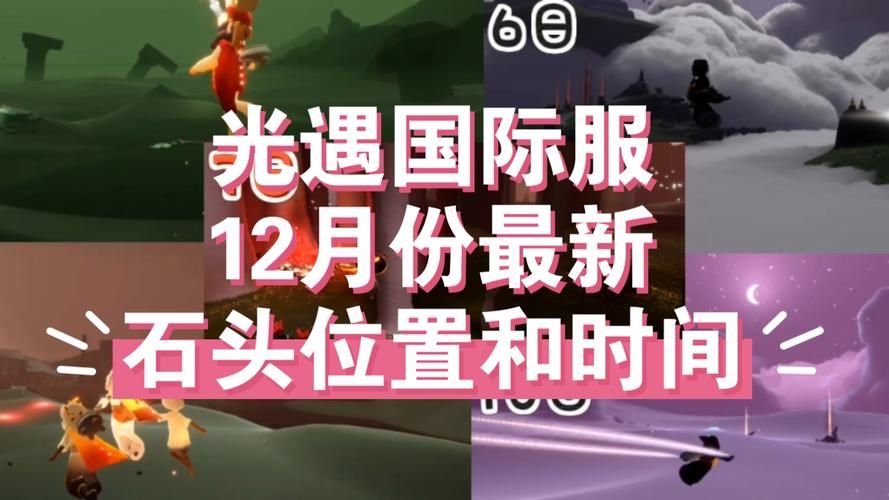 光遇官网下载：官方正版手游下载地址分享！