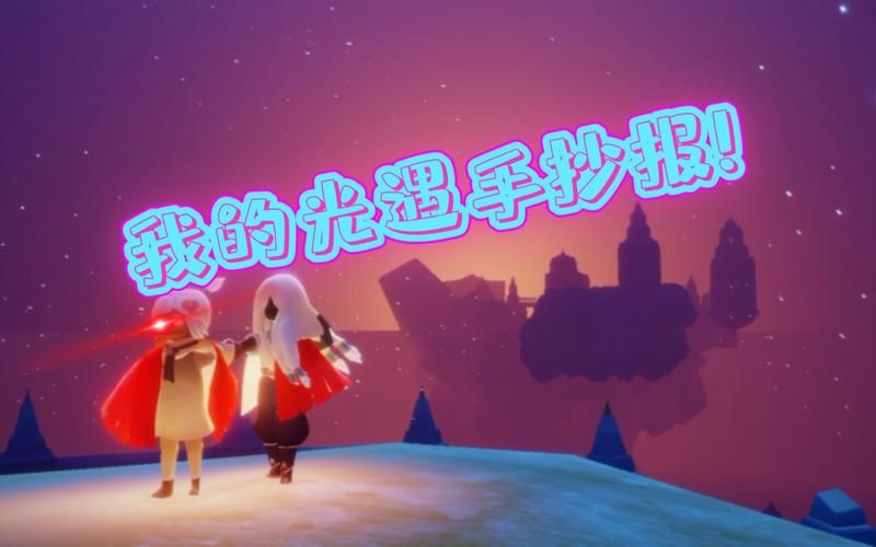 光遇实名认证怎么改？最新修改方法详细教程！