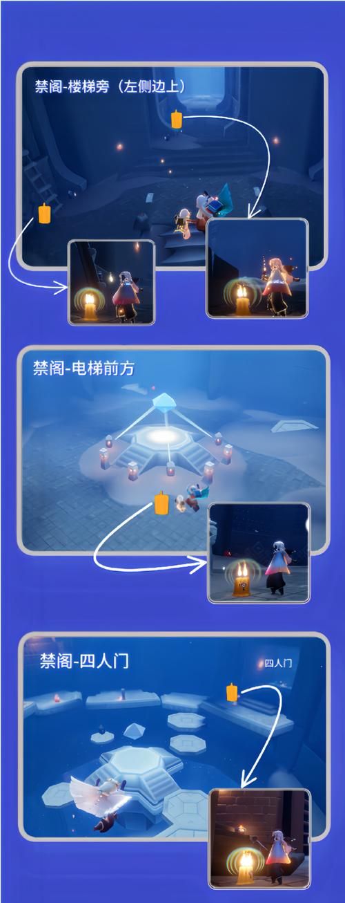 光遇禁阁怎么过？新手保姆级教程看这篇就够了！