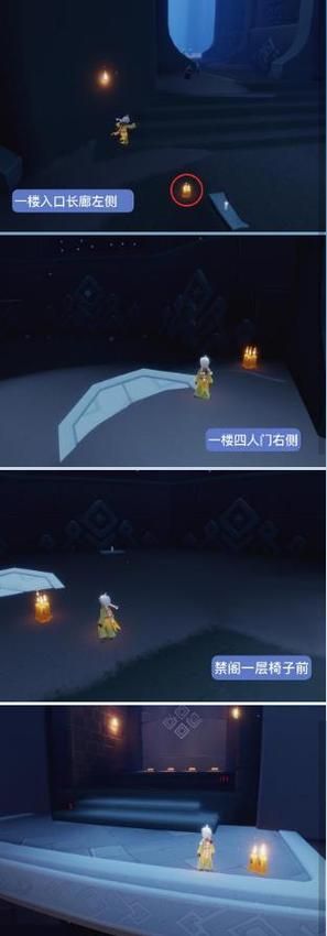 光遇跑完全图有多少蜡烛？萌新必看蜡烛数量统计！