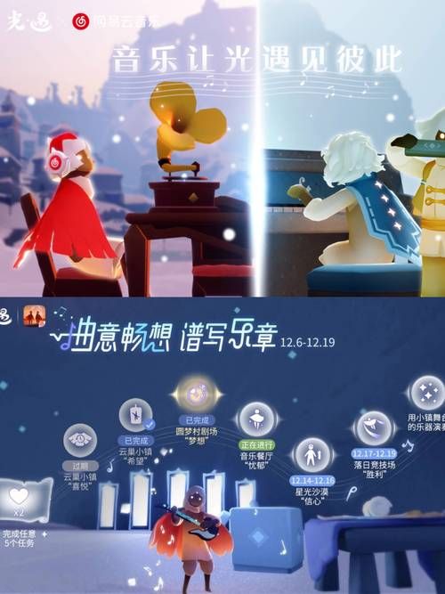 光遇辅助器免费下载，这些渠道让你轻松获取！
