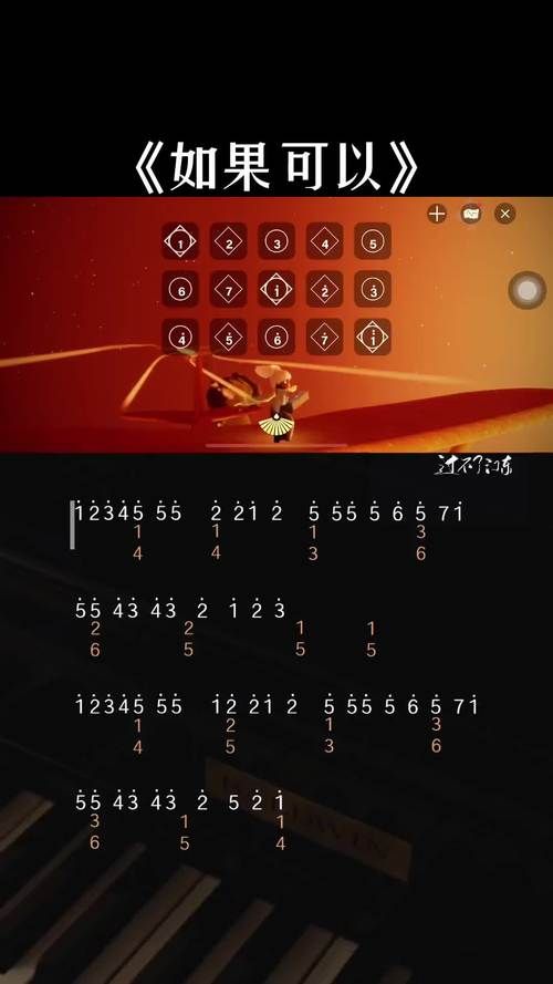 光遇钢琴曲谱哪里有？高品质琴谱免费下载！