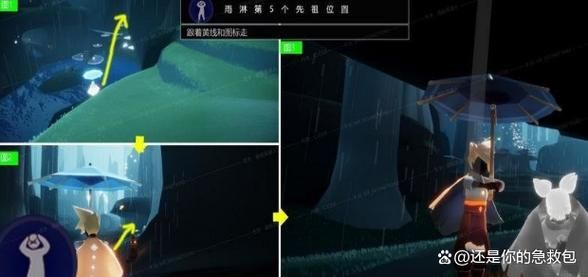 光遇雨林先祖位置在哪？新手必看超全攻略来啦！