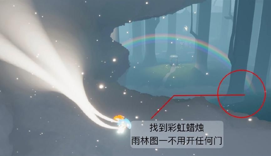 光遇雨林怎么点亮？详细步骤图文教程！