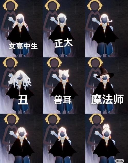 光遇霞谷毕业发型只能二选一？平菇头和卡卡西怎么选？