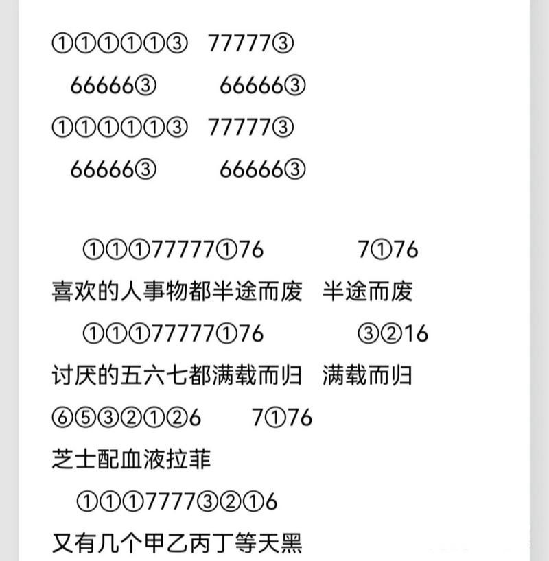 光遇麻醉师琴谱完整版，超简单一看就会！
