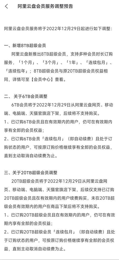 光鸟云盘会员值得买吗？详细对比分析给你答案!