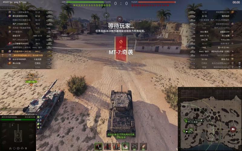 克伦威尔坦克厉害吗？老司机带你了解它的性能！