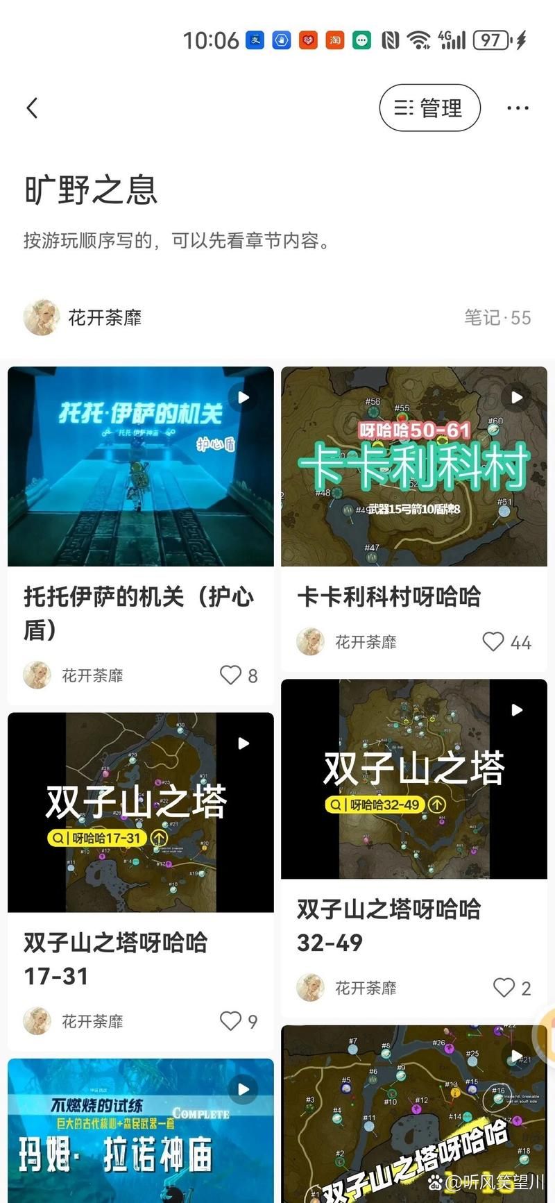 克洛格森林在哪？怎么去？超详细的旅游攻略！