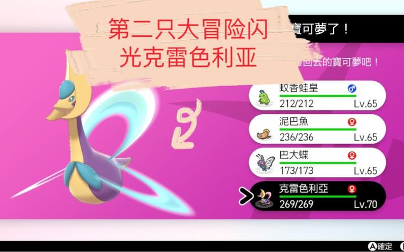 克雷色利亚值得培养吗？平民玩家看过来！